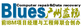 广州服务器维修,西安服务器维修,广州数据恢复公司,广州服务器数据恢复,广州RAID数据恢复,广州阵列数据恢复